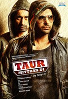 Taur Mittran Di - Indian Movie Poster (xs thumbnail)