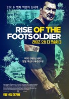 Rise of the Footsoldier 3 - South Korean Movie Poster (xs thumbnail)