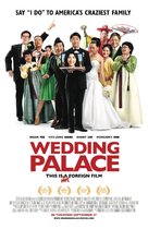 Wedding Palace - Movie Poster (xs thumbnail)