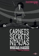 Ninja bugei-cho - French DVD movie cover (xs thumbnail)