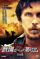 Rescue Dawn - Japanese Movie Cover (xs thumbnail)