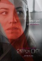 Angel of Mine - South Korean Movie Poster (xs thumbnail)