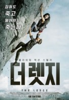 The Ledge - South Korean Movie Poster (xs thumbnail)