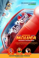 Rally Road Racers - Brazilian Movie Poster (xs thumbnail)