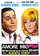Amore mio aiutami - Italian Movie Poster (xs thumbnail)