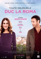 All Roads Lead to Rome - Romanian Movie Poster (xs thumbnail)