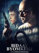 Bidai Byomkesh - International Video on demand movie cover (xs thumbnail)