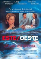 Est - Ouest - Argentinian poster (xs thumbnail)