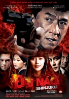 The Shinjuku Incident - Vietnamese Movie Poster (xs thumbnail)