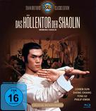 Nan Shao Lin yu bei Shao Lin - German Blu-Ray movie cover (xs thumbnail)