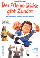 Chou tou xiao zi - German Movie Poster (xs thumbnail)