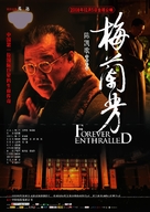 Mei Lanfang - Chinese Movie Poster (xs thumbnail)