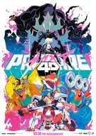 Promare - Japanese Movie Poster (xs thumbnail)
