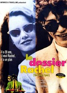 The Rachel Papers - French Movie Poster (xs thumbnail)