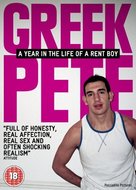 Greek Pete - British Movie Cover (xs thumbnail)