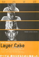 Layer Cake - Japanese Movie Poster (xs thumbnail)