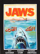 Jaws Poster