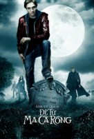 Cirque du Freak: The Vampire&#039;s Assistant - Vietnamese Movie Poster (xs thumbnail)