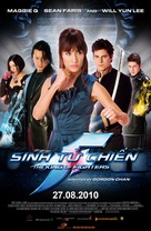 The King of Fighters - Vietnamese Movie Poster (xs thumbnail)