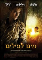Water for Elephants - Israeli Movie Poster (xs thumbnail)