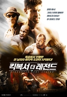 Kickboxer: Retaliation - South Korean Movie Poster (xs thumbnail)