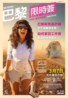 Paris &agrave;&nbsp; tout prix - Taiwanese Movie Poster (xs thumbnail)