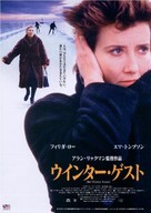 The Winter Guest - Japanese Movie Poster (xs thumbnail)