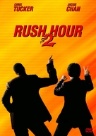Rush Hour 2 - DVD movie cover (xs thumbnail)