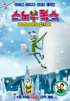 Alla ricerca dell'idolo artico Poster