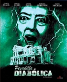 Burnt Offerings - Spanish Movie Cover (xs thumbnail)