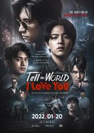 Tell the World I Love You - International Movie Poster (xs thumbnail)