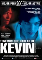We Need to Talk About Kevin - Argentinian Movie Poster (xs thumbnail)