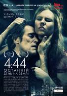 4:44 Last Day on Earth - Ukrainian Movie Poster (xs thumbnail)