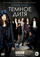 &quot;Orphan Black&quot; - Russian Movie Cover (xs thumbnail)