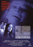 Kolobos - Spanish DVD movie cover (xs thumbnail)