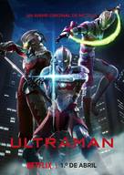 &quot;Ultraman&quot; - Mexican Movie Poster (xs thumbnail)