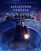 A Haunting in Venice - Italian Movie Poster (xs thumbnail)