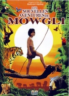 The Second Jungle Book: Mowgli &amp; Baloo - French DVD movie cover (xs thumbnail)