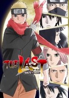 The Last: Naruto the Movie - Japanese Video on demand movie cover (xs thumbnail)
