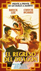 Meng long guo jiang - Argentinian VHS movie cover (xs thumbnail)