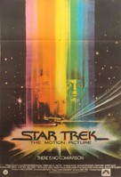 Star Trek: The Motion Picture - Indian Movie Poster (xs thumbnail)