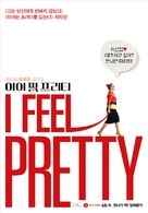 I Feel Pretty - South Korean Movie Poster (xs thumbnail)