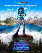 Ruby Gillman, Teenage Kraken - Georgian Movie Poster (xs thumbnail)