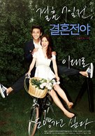 Marriage Blue - South Korean Movie Poster (xs thumbnail)