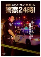 &quot;Steven Seagal: Lawman&quot; - Japanese DVD movie cover (xs thumbnail)