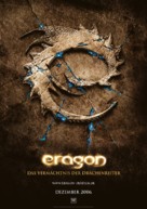 Eragon - German Movie Poster (xs thumbnail)
