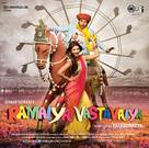 Ramaiya Vastavaiya - Indian Movie Poster (xs thumbnail)