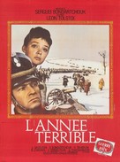 Voyna i mir - French Movie Poster (xs thumbnail)