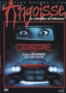 Christine - French DVD movie cover (xs thumbnail)