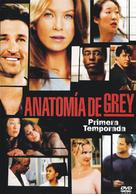 &quot;Grey&#039;s Anatomy&quot; - Spanish DVD movie cover (xs thumbnail)